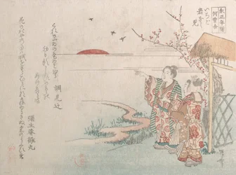 Niño y niña mirando el sol naciente del Año Nuevo, siglo XIX