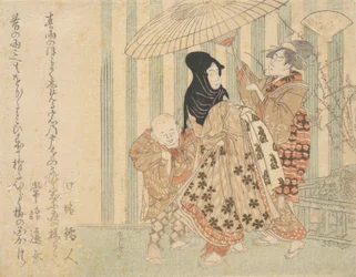 Cortesana con asistentes, niño y criada, bajo la lluvia con un paraguas, ca. 1800