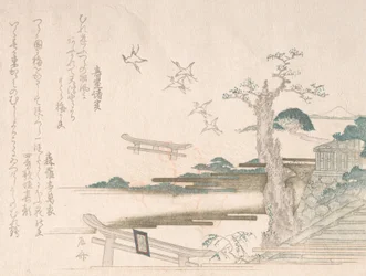 Colección de lluvia de primavera Harusame shu, vol. 2: Grullas en el santuario Tsurugaoka Hachimango...