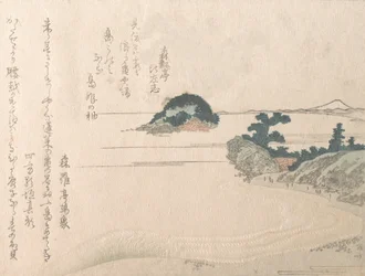 Isla Tortuga y Fujiyama, siglo XIX