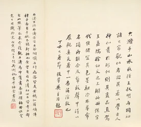 Recuerdos del río Qinhuai