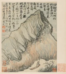 Reminiscencias del río Qinhuai, 1642-1707