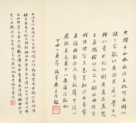Reminiscencias del río Qinhuai, 1642-1707