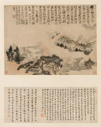 Niebla de primavera sobre Jiangnan, 1697