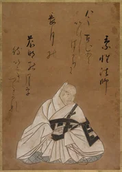 El Monje Sosei Hoshi