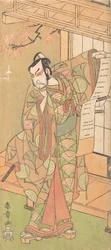 El Cuarto Ichikawa Danjuro como un Samurai de Alto Rango de Pie, probablemente 1770.