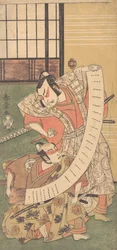 El segundo Sakata Hangoro como un daimyo vestido con un kamishimo, 1770