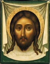 Santo Mandylion El Vernicle, 1658