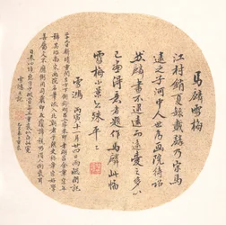 Snow Plum (hoja de álbum; tinta sobre seda)
