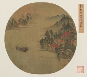 Viaje a Yingzhou (tinta y color sobre seda)