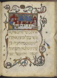 Añadir MS 14761 f.20v La Cena de Pascua, Norte de España, de la 