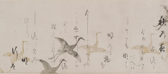 Antología Imperial, Kokinshu, período Momoyama
