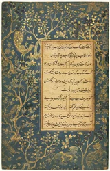 Folio iluminado recto de un Gulistan Jardín de Rosas de Sadi...., c. 1475-1500, bordes añadidos c.