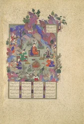 La fiesta de Sada, Folio 22v del Shahnama Libro de los Reyes de Shah Tahmasp