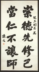 Caligrafía