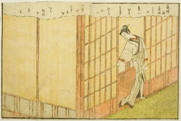 Ilustración de doble página del Vol. 1 de "Libro de Imágenes de Brocados de Primavera (Ehon haru no nishiki)"