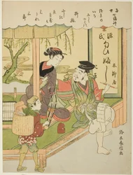 Ebisu, de la serie "Los siete dioses de la buena suerte en la vida moderna (Tosei Shichi Fukujin)"