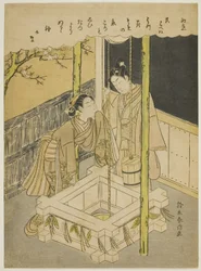 Primer amor (Hatsu koi), una parodia del episodio del brocal del pozo de los "Cuentos de Ise"