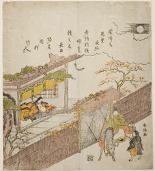 Kogo no Tsubone y Minamoto no Nakakuni