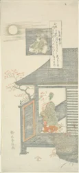 Poema de Ariwara no Narihira, de la serie "Seis poetas famosos"