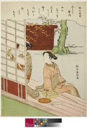 Poema de Sakanoue no Korenori, de una serie sin título de Treinta y Seis Poetas Inmortales