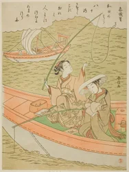 Poema de Sangi Takamura (Ono no Takamura), de una serie sin título de Cien Poemas de Cien Poetas