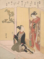 El primer día de primavera Risshun, de la serie Poetas inmortales de moda, ca. 1768