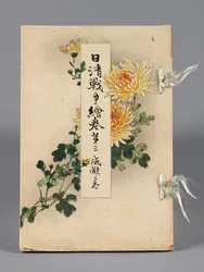 Nisshin sensō emaki (Las batallas entre Japón y China), Volumen 3, Seikan no kan (Shekwan)