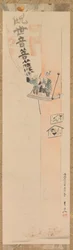 Festival de Setsubun en Sensoji, 1857