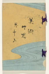 Mundo de las artes - 15
Bijutsu sekai - 15 (título en el objeto)