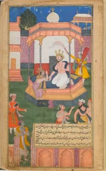 Los cuentos de Rama del Ramayana, El Ramayana de Freer, Volumen 1, dinastía Mughal, 1597-1605