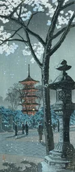 Flor, pagoda y linterna
