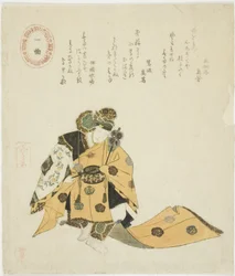 Ikkyoku, de una serie sin título de obras de No