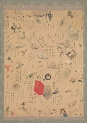 Pinturas y caligrafías misceláneas para el tercer año de la era Bunsei, 1820