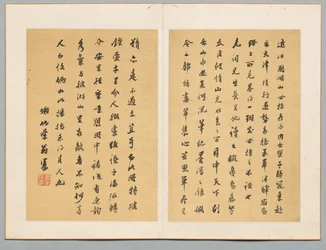 Calligraphy