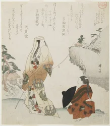 (Dama y joven príncipe), c. 1816-1819