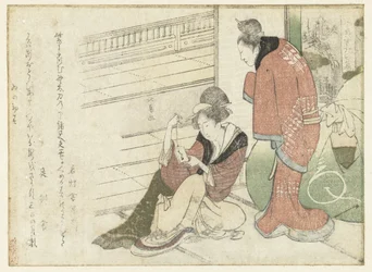 Dos mujeres