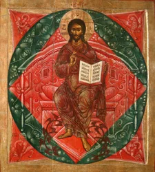 Cristo en Majestad Salvador del Mundo, 1645