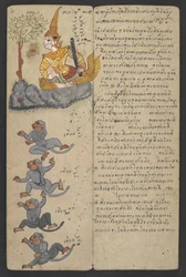 O 16455 f.7r, Animales del Zodíaco, de Phrommachat (pergamino)