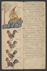 O 16455 f.9r, Animales del Zodíaco, de Phrommachat (pergamino)