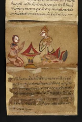 Or. 16482, f.24 Satra. Sobre la adivinación y los consejos para una vida feliz y saludable (libro plegable de papel)