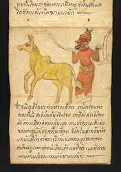 Or. 16482, fol. 43, «Satra». Sobre la adivinación y los consejos para llevar una vida feliz y saludable