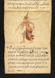 Or. 16482, f.44 «Satra»: Sobre la adivinación y los consejos para una vida feliz y saludable (libro plegable de papel)