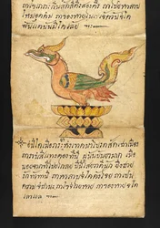 Or. 16482, f.50 «Satra» Sobre la adivinación y los consejos para llevar una vida feliz y saludable (libro plegable de papel)