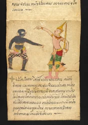 Or. 16482, f.51 «Satra» Sobre la adivinación y los consejos para llevar una vida feliz y saludable (libro plegable de papel)