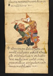 Or. 16482, f.57 «Satra» Sobre la adivinación y los consejos para llevar una vida feliz y saludable (libro plegable de papel)