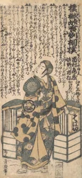 Escena del drama Kashiwa-ga-Toge Kichirei sumo, ca. 1757