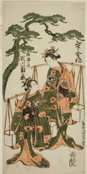 Los actores Yamashita Kinsaku II y Segawa Kikunojo II