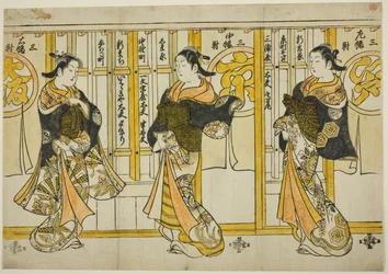 Bellezas de las tres capitales: Edo (derecha), Kioto (centro) y Osaka (izquierda)
