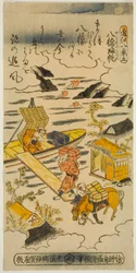 Velas de regreso en Yabase (Yabase no kihan), No. 5 de la serie "Ocho vistas de Omi (Omi hakkei)"